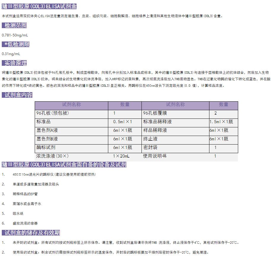 AKPL014產品原理圖.PNG